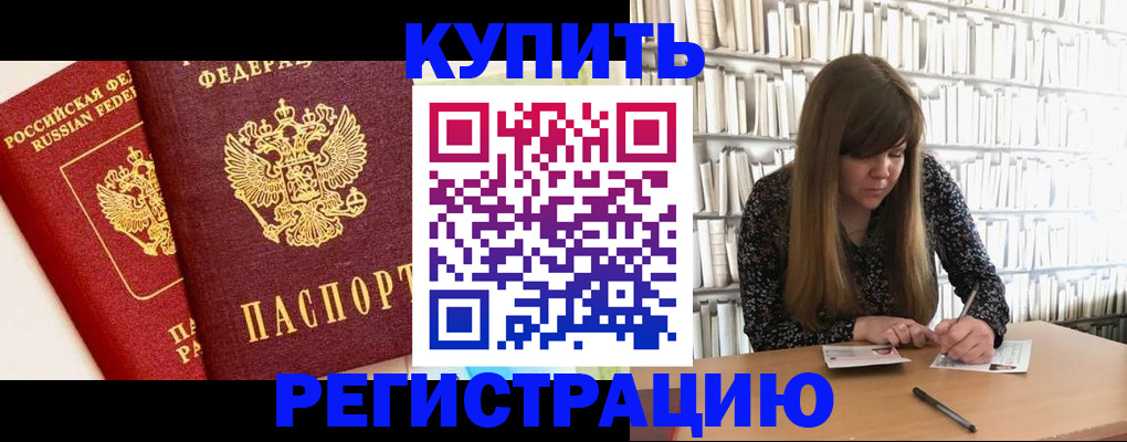 прописка для кредита в Кудымкаре