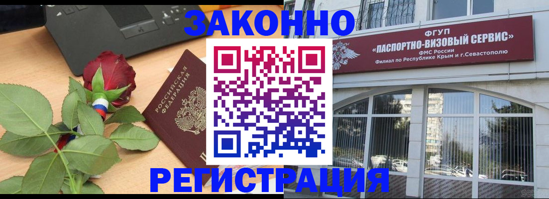 регистрация в Кудымкаре